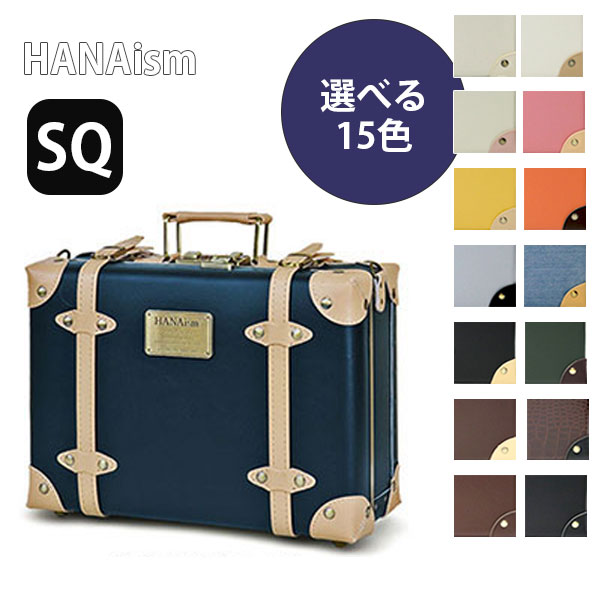 楽天市場】ミニ トランク バッグ スーツケース トラベルケース