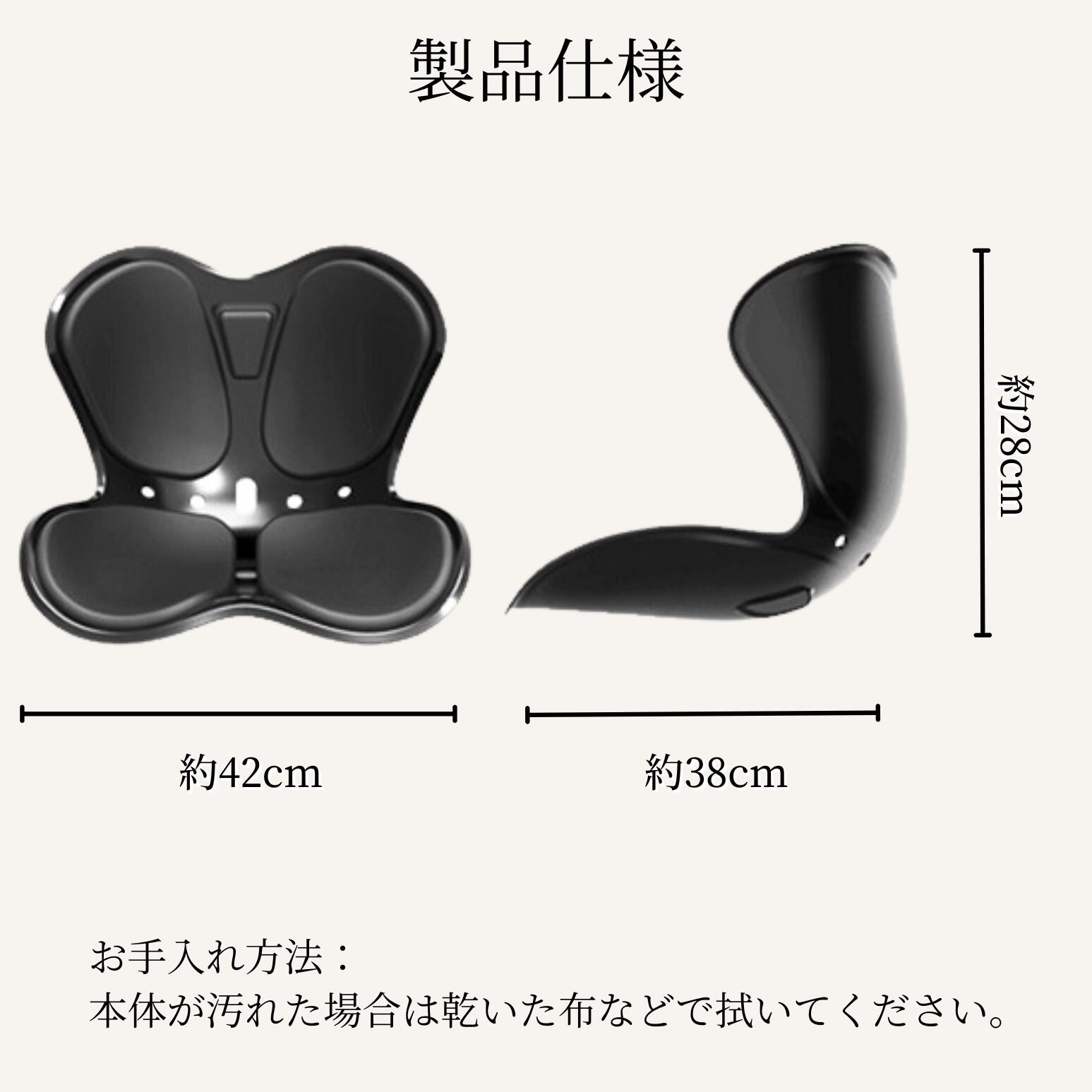 楽天市場】【1000円クーポン】 楽天1位 骨盤矯正 椅子 クッション