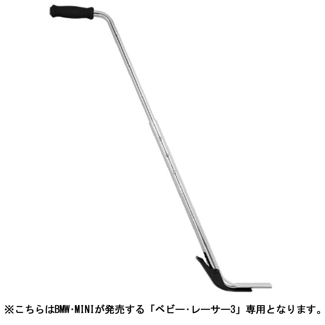 楽天市場】【BMW MINI 純正 】 ベビーレーサー3 専用 プッシュバー