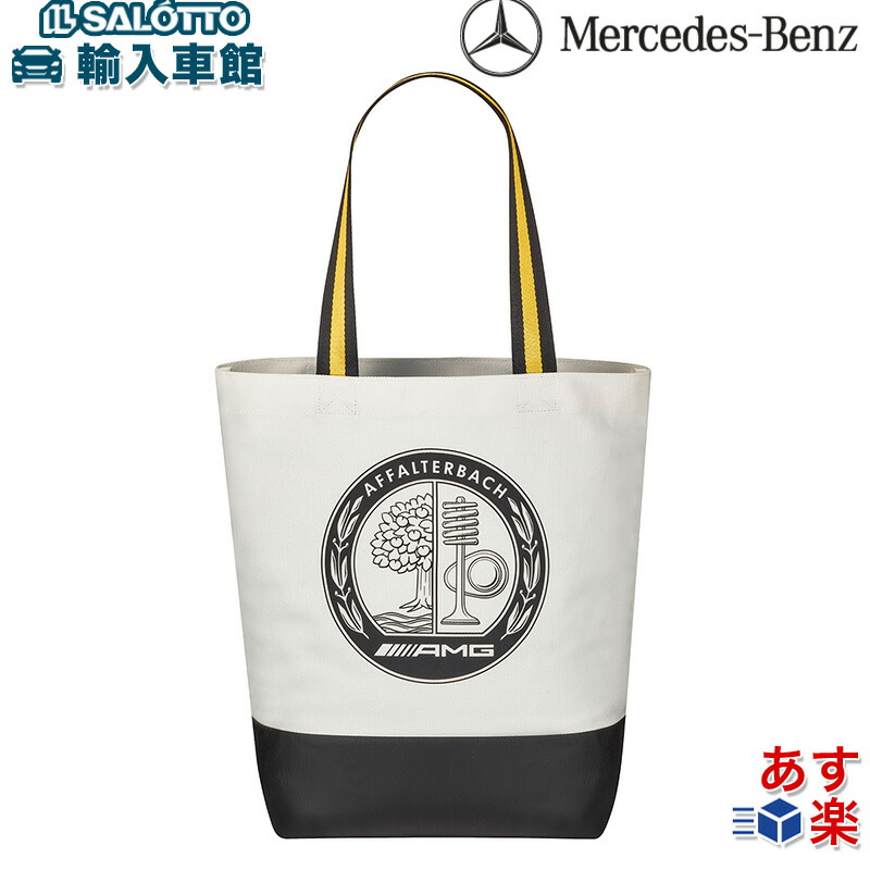 楽天市場】【 ベンツ 純正 即日出荷 】トートバッグ AMG アファルター