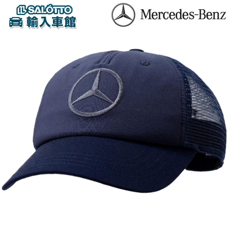 楽天市場】【 ベンツ 純正 即日出荷 】 ロサーセン ミニリップ