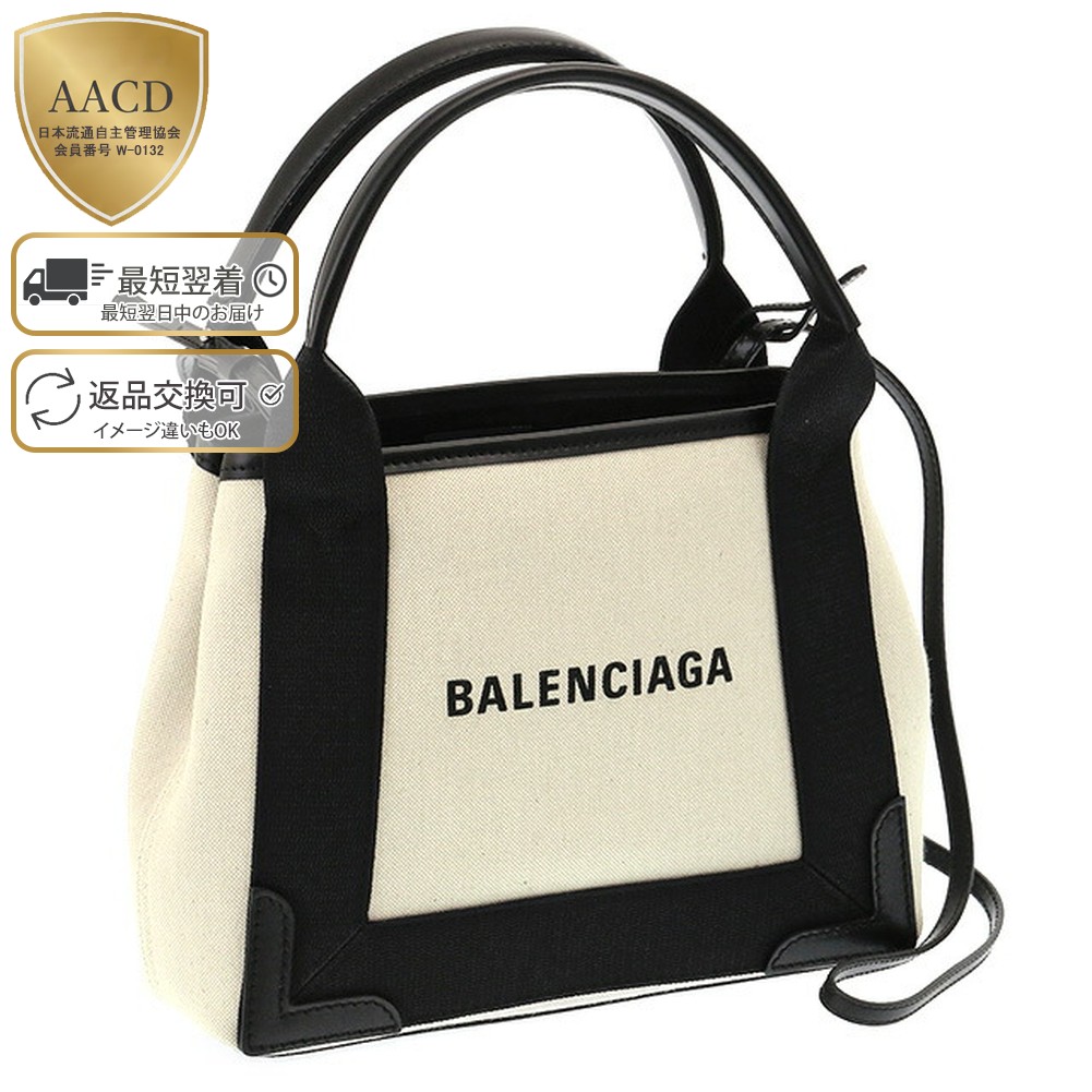 楽天市場】【ｸｰﾎﾟﾝ5%OFF】バレンシアガ／BALENCIAGA 