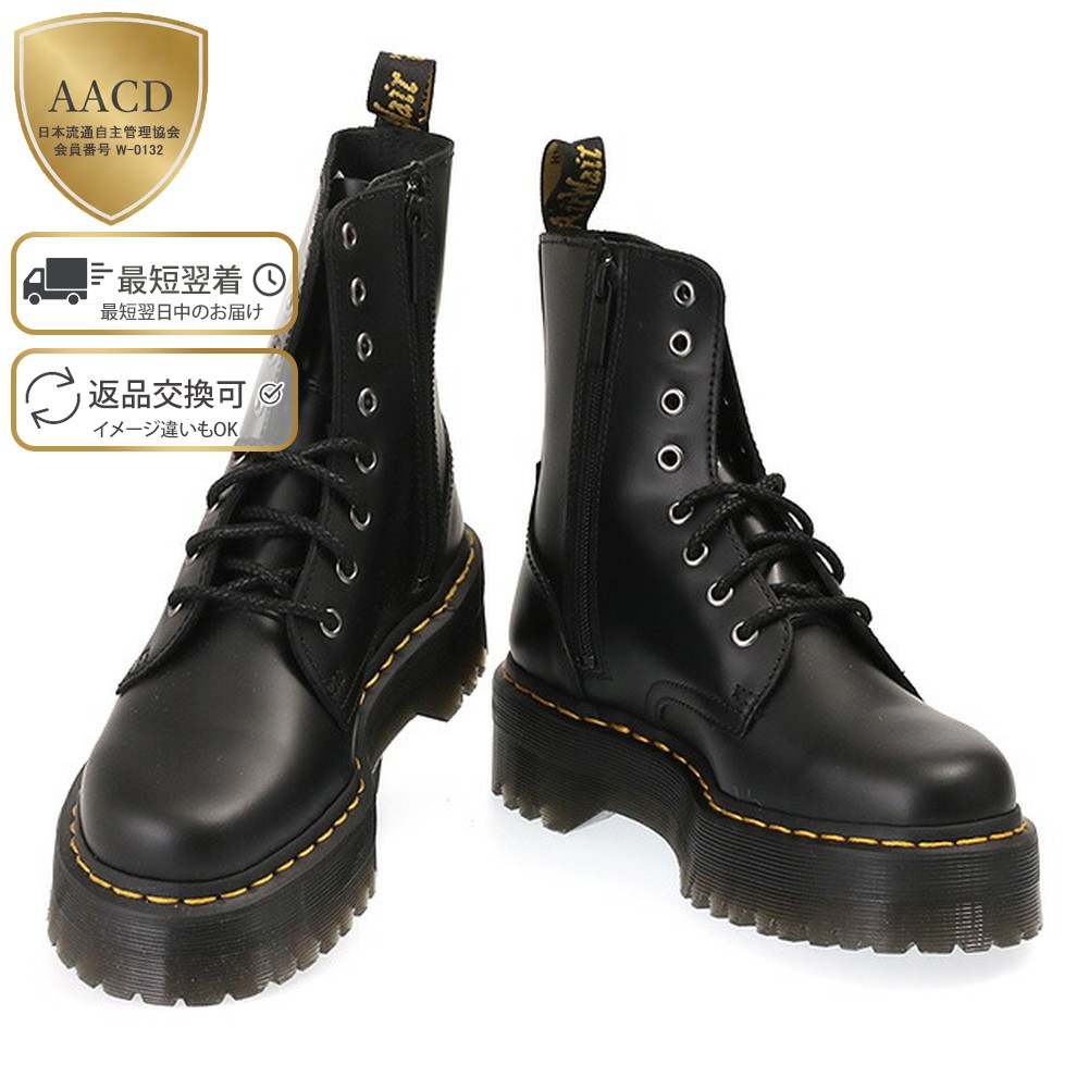 楽天市場】Dr.Martens ドクターマーチン 10ホールブーツ レザーブーツ