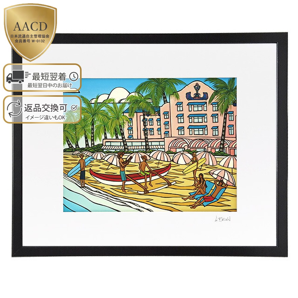 楽天市場】【SALE】【額付き&ｸｰﾎﾟﾝ5%OFF】ヘザーブラウン／HEATHER