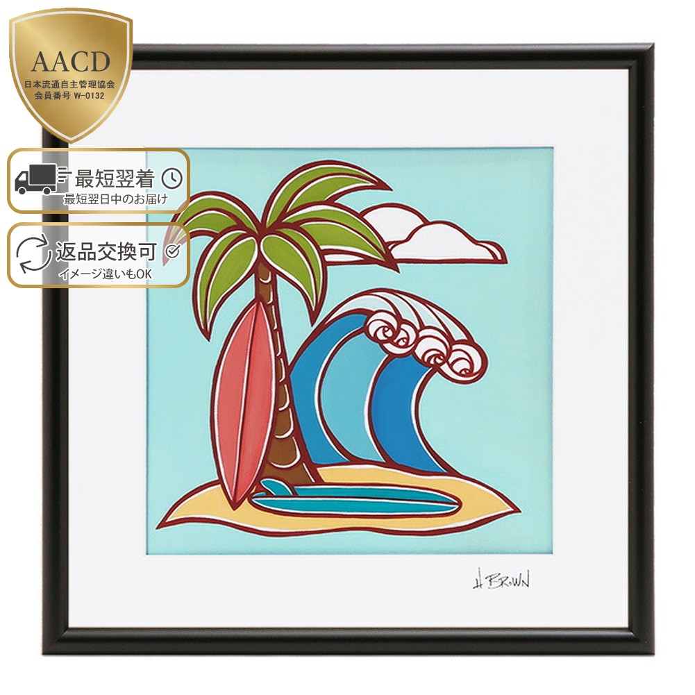 楽天市場】ヘザーブラウン 絵画（壁紙・装飾フィルム｜インテリア