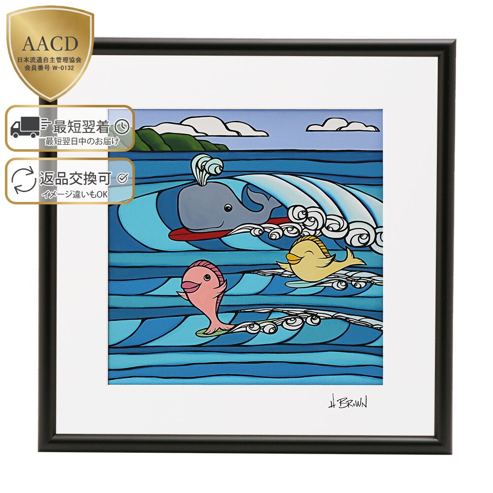 楽天市場】ヘザー ブラウンの通販