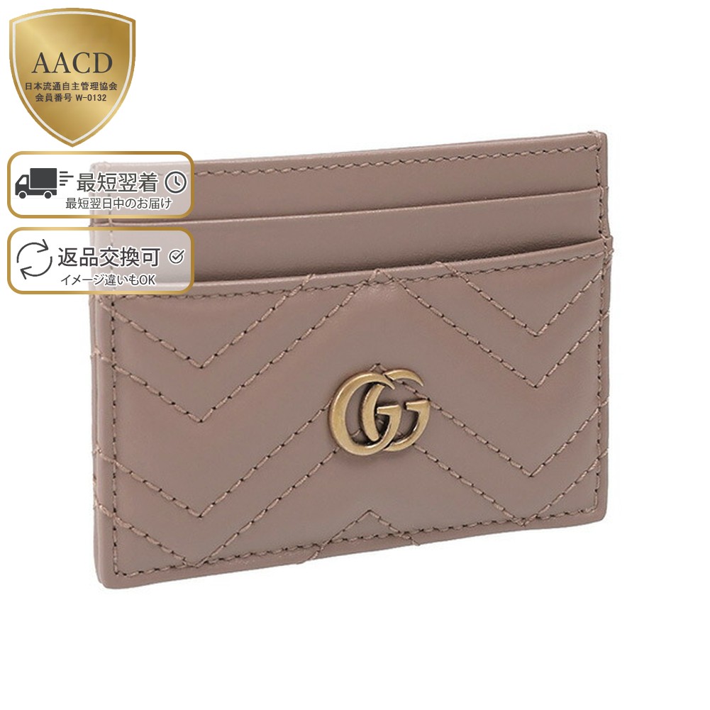 楽天市場】【ｸｰﾎﾟﾝ5%OFF】グッチ／GUCCI 