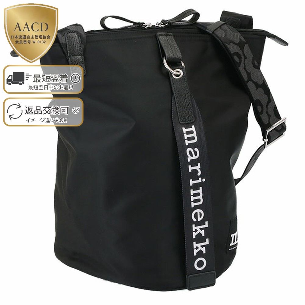 楽天市場】【ｸｰﾎﾟﾝ5%OFF】マリメッコ／MARIMEKKO 