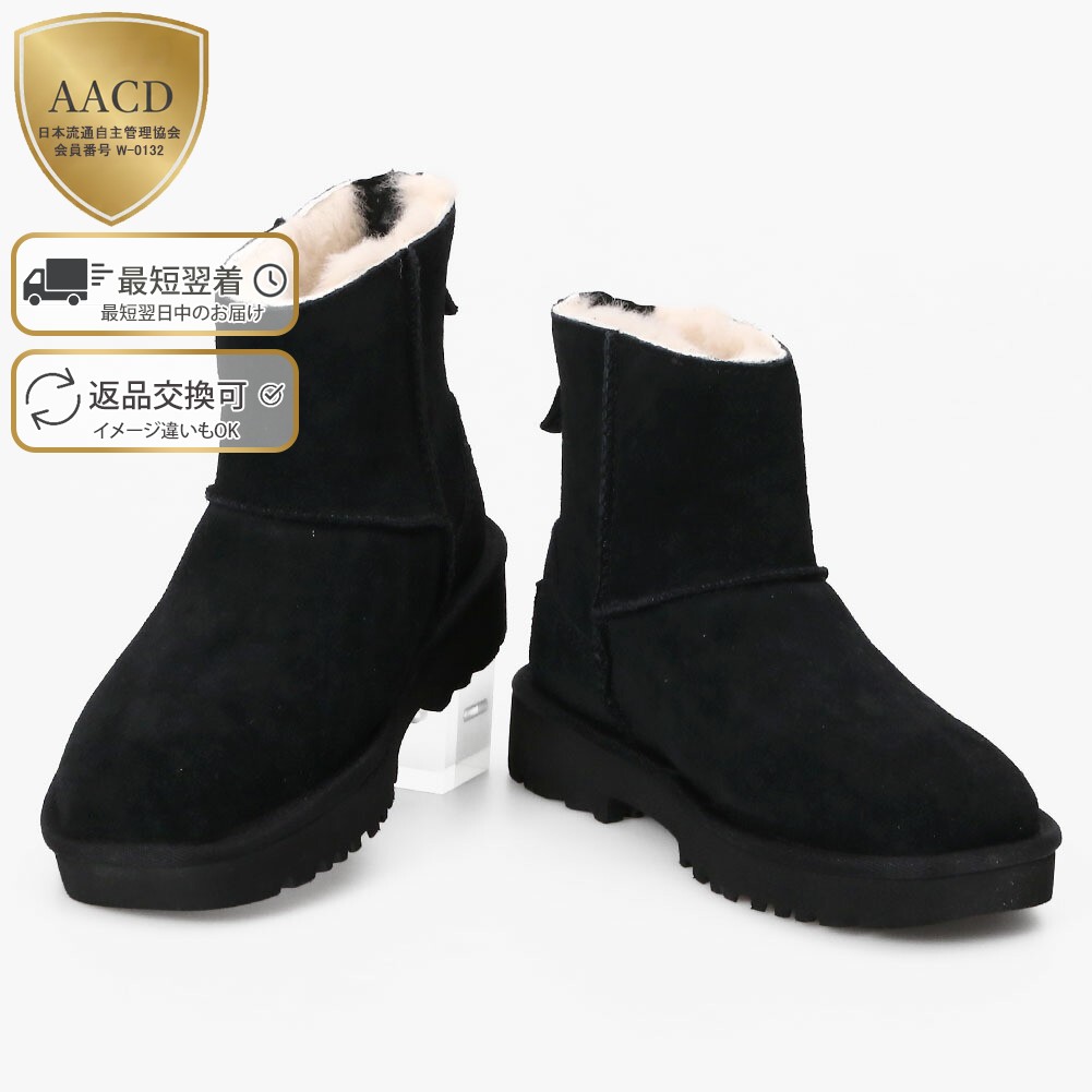 楽天市場】ジッパー（ブランドアグ）（ムートンブーツ｜ブーツ