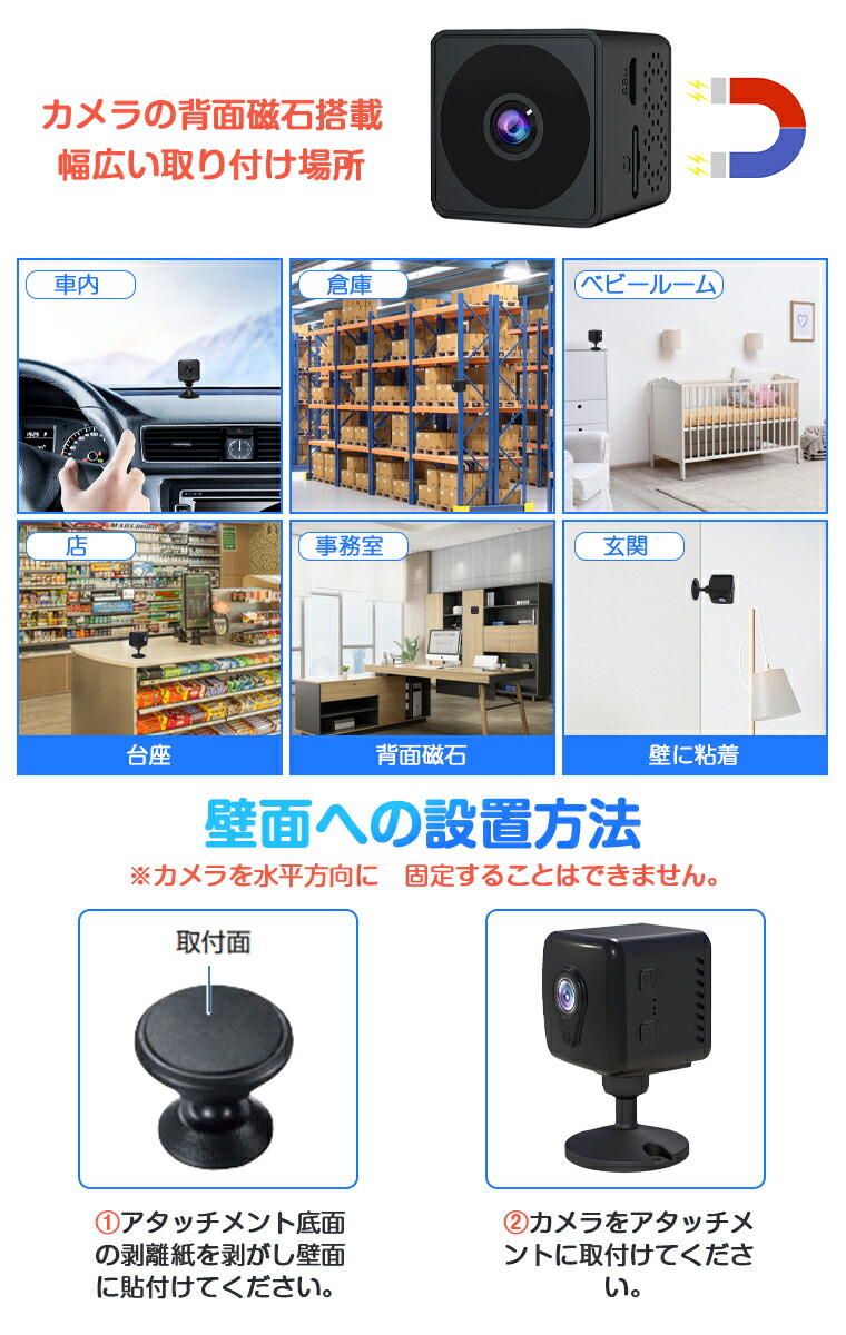 楽天市場】防犯カメラ 4K Wi-Fi 室内 小型 赤外線 ワイヤレス 小型