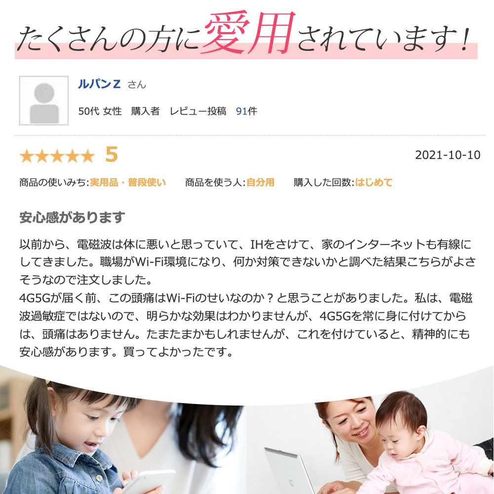 楽天市場】電磁波防止 スピノル 4G/5Gプロテクター 持ち運び型 電磁波