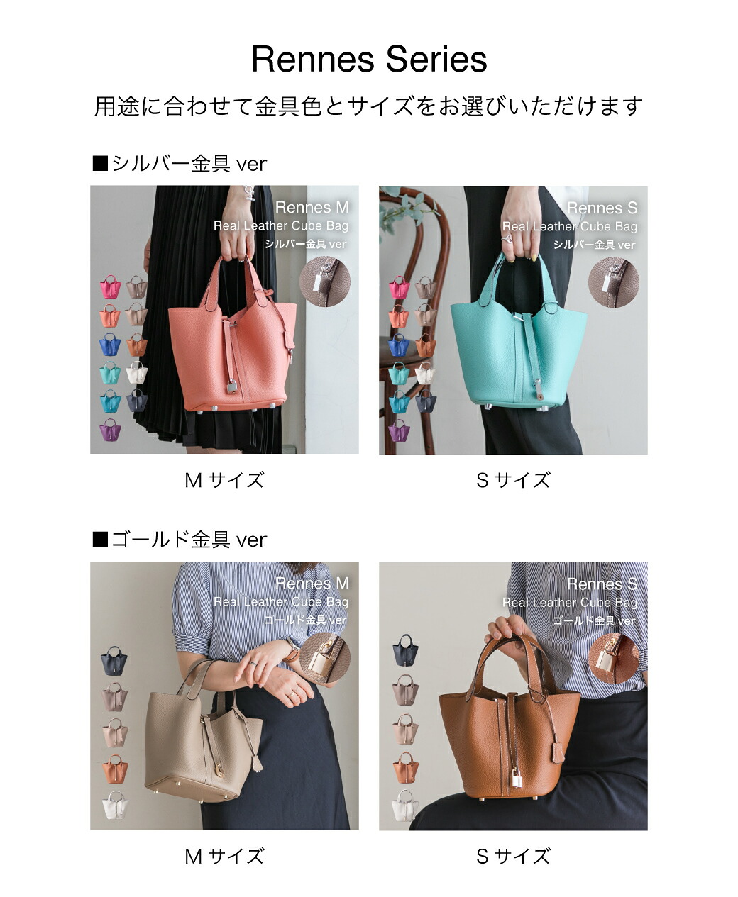 楽天市場】【公式】【シルバー金具ver】 RENNES レンヌ Sサイズ イマイ