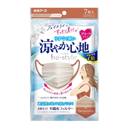 楽天市場】ネロリラ ボタニカ アース マスクの通販