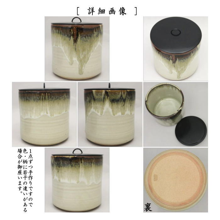 楽天市場】【茶器/茶道具 水指（水差し）】 一重口 朝鮮唐津 宇田隆和