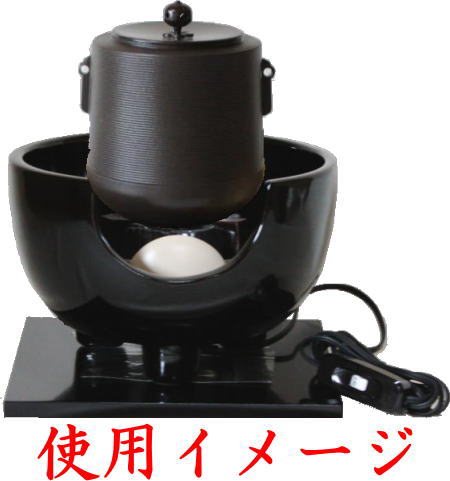 楽天市場】【茶器/茶道具 土風炉/黒紅鉢 電熱器風炉】 炭型ヒーター 真