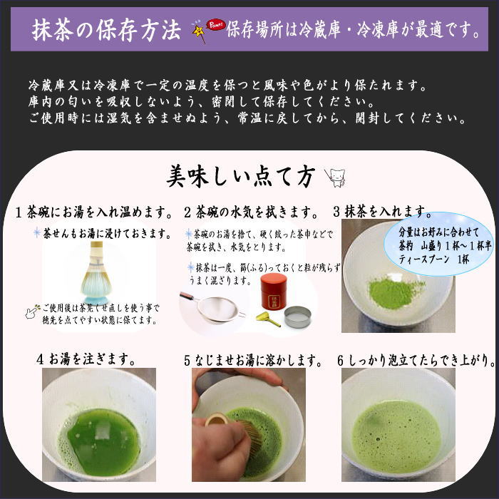楽天市場】【抹茶/MATCHA/powdered grenn tea】（2缶組） 嘉辰の昔 40g