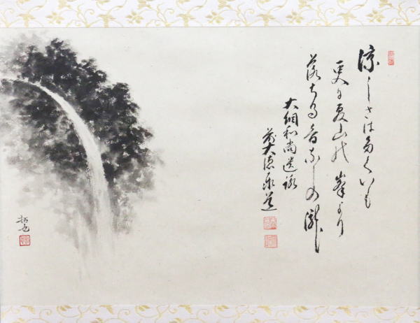 楽天市場】【茶器/茶道具 掛軸（掛け軸）】 横軸画賛 大綱和尚遺詠の歌