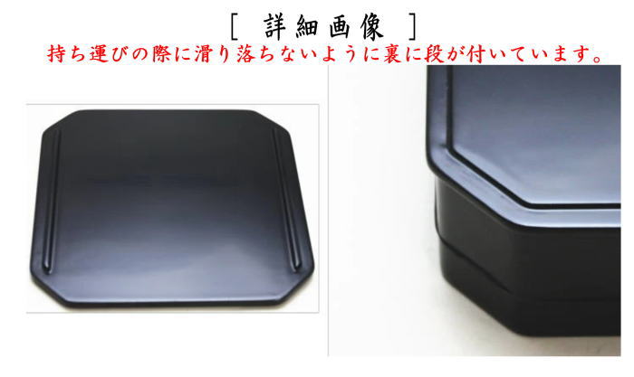 楽天市場】【茶器/茶道具 菓子器】 縁高（縁高重） 黒真塗り 五段 段付