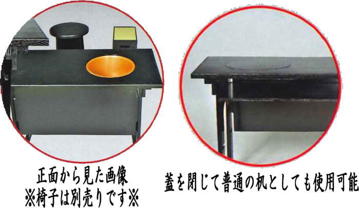 楽天市場】【茶器/茶道具 立礼棚/立礼卓】 近藤さんの点前机 （IH立礼