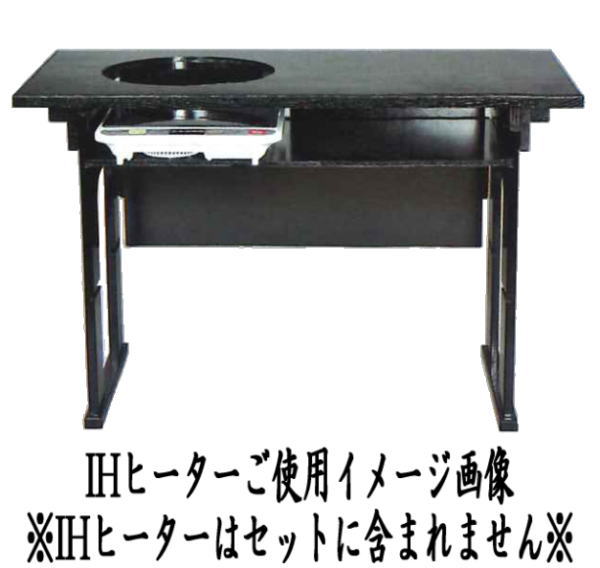 楽天市場】【茶器/茶道具 立礼棚/立礼卓】 近藤さんの点前机 （IH立礼