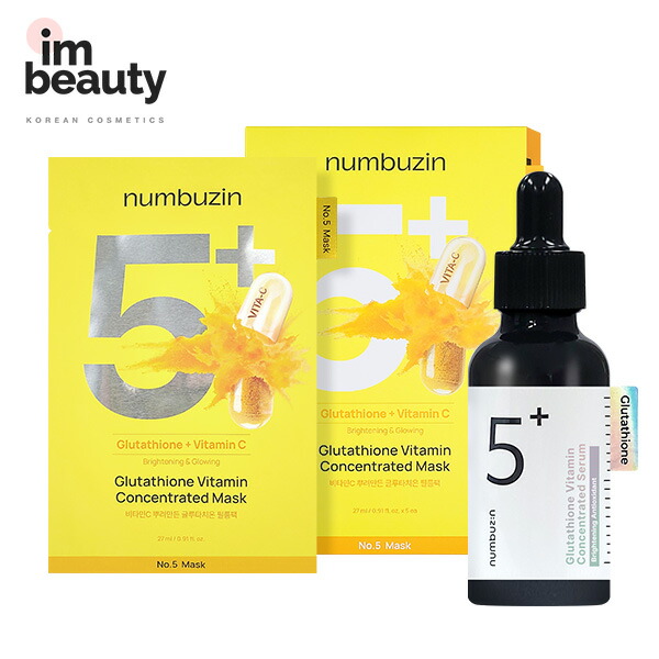 楽天市場】【2点セット】numbuzin ナンバーズイン 5番白玉グルタチオン