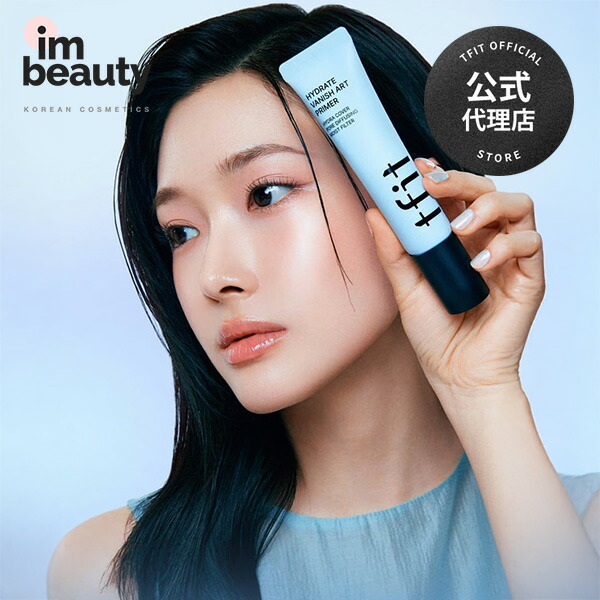 楽天市場】【公式代理店】TFIT アートプライマー 30ml 全5種 (+free