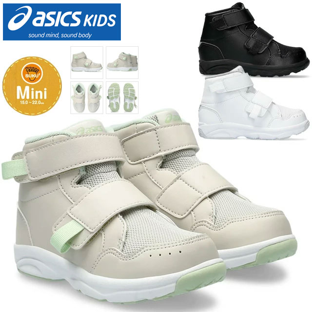 楽天市場】☆アシックス キッズ スクスク シューズ ジュニア GD.WALKER