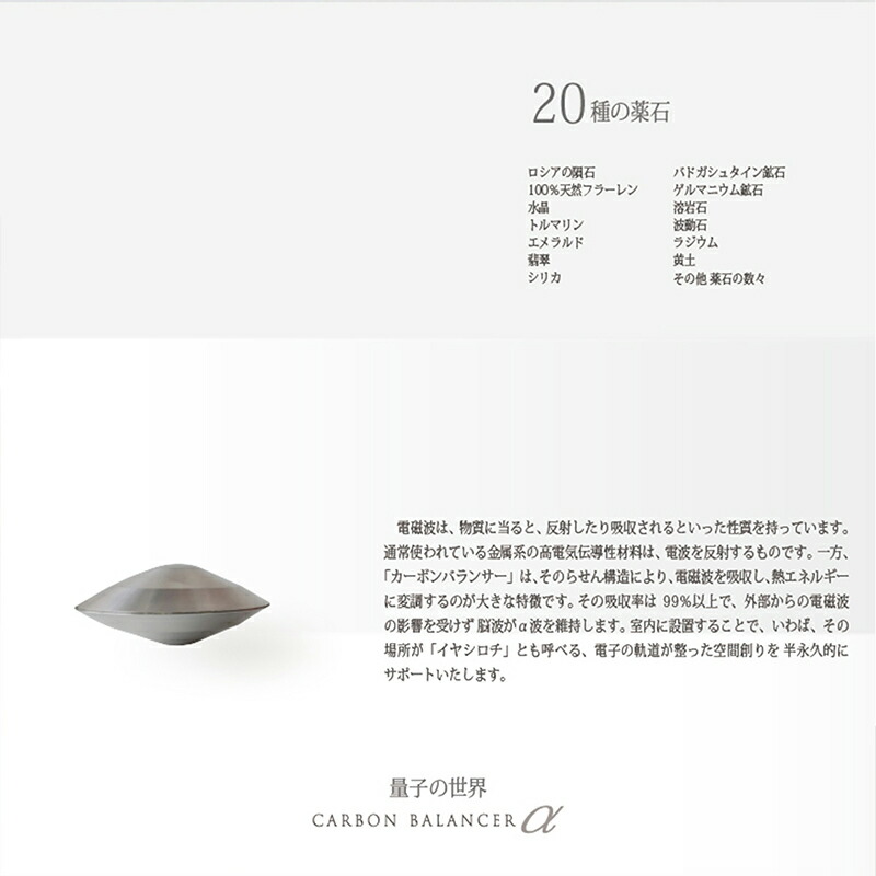 楽天市場】【正規代理店】カーボンバランサーα ゴールドネックレス