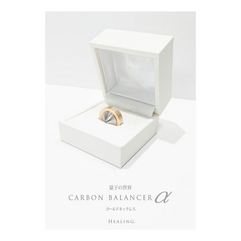 楽天市場】【正規代理店】カーボンバランサーα ゴールドネックレス