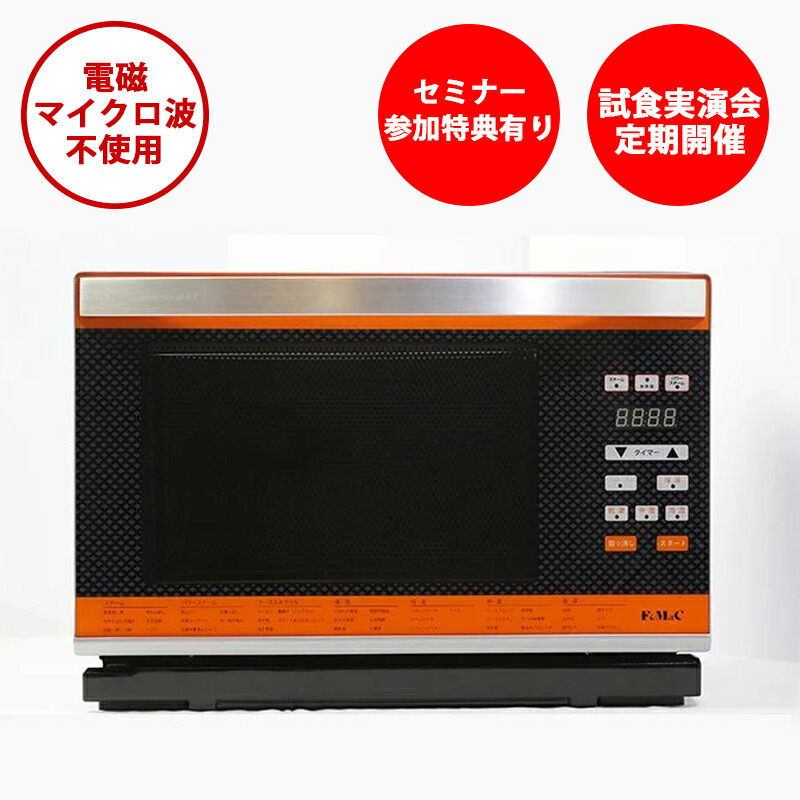 ニューグランシェフ」の人気商品一覧 | 安い商品を通販サイトから探す