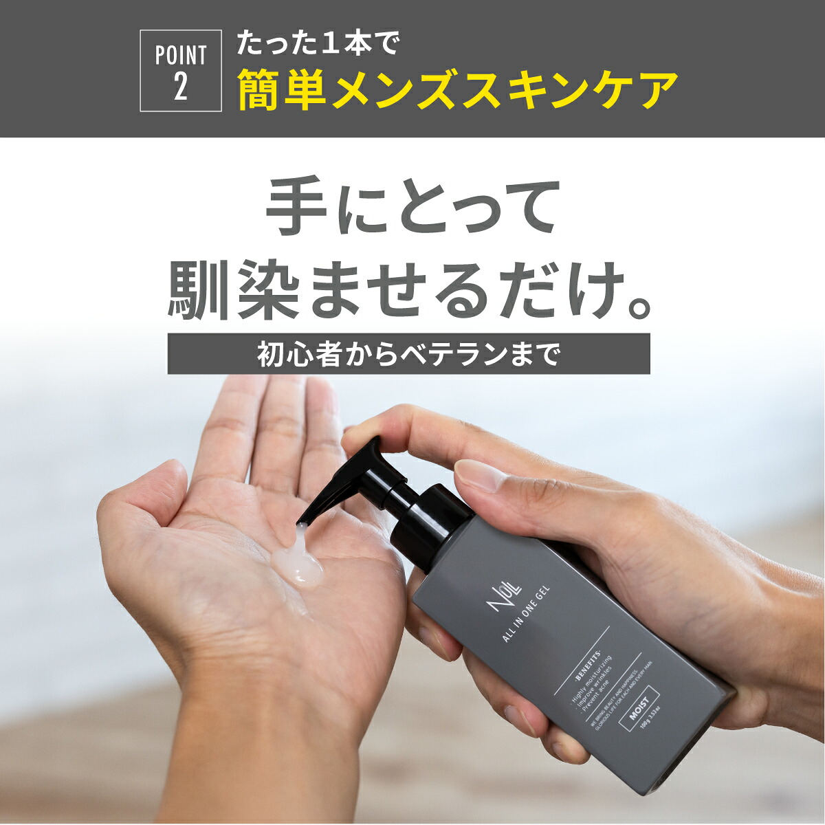 楽天市場】【高評価☆4.56】 オールインワンジェル メンズ