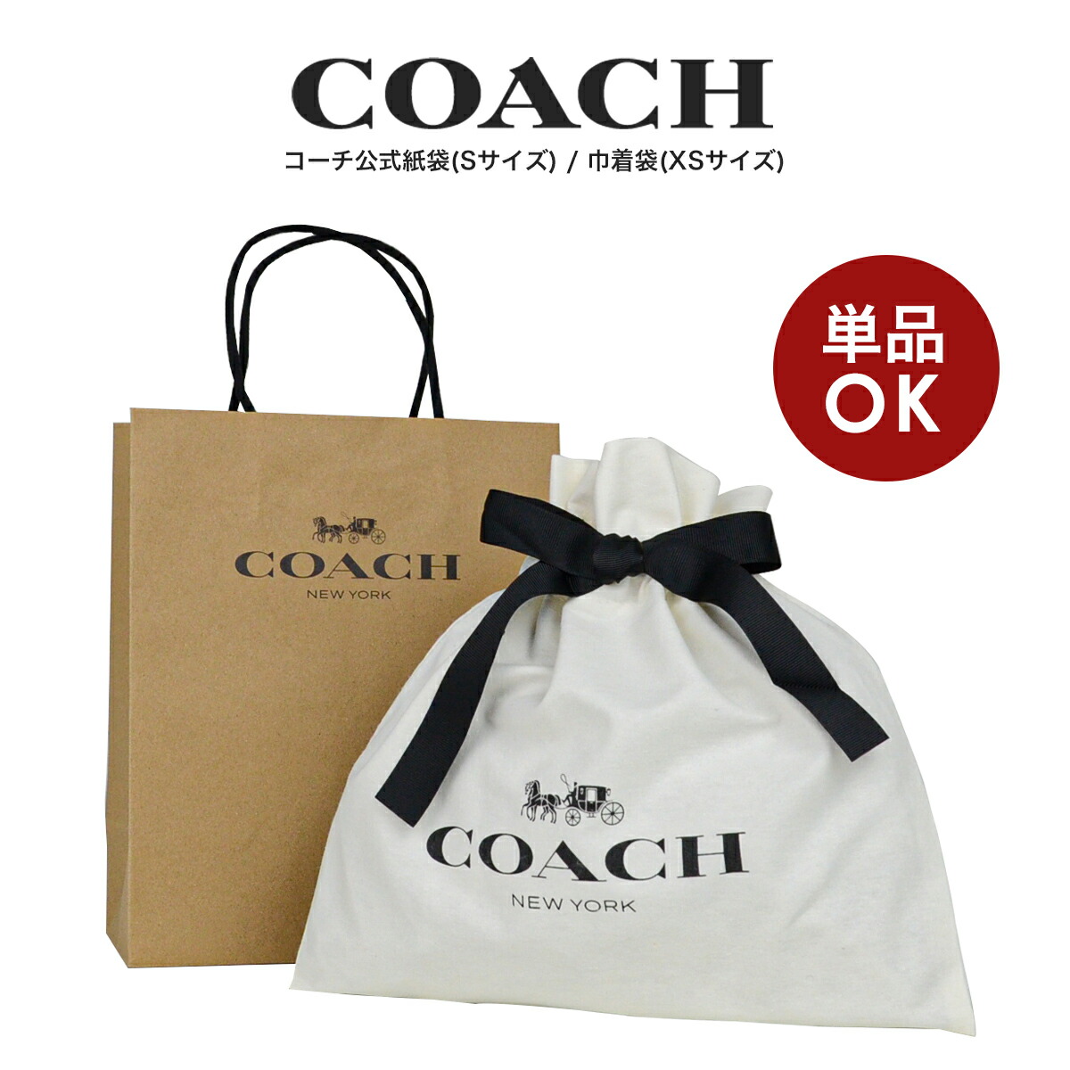 楽天市場】【メール便送料無料】コーチ COACH アウトレット