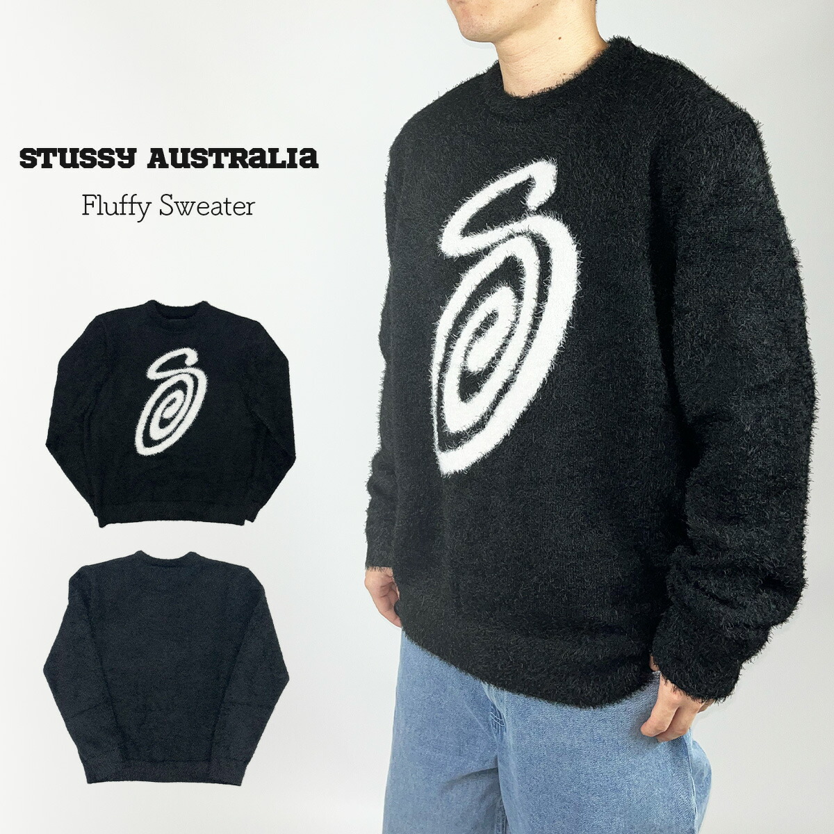楽天市場】ステューシー ニット セーター Stussy Australia Fluffy