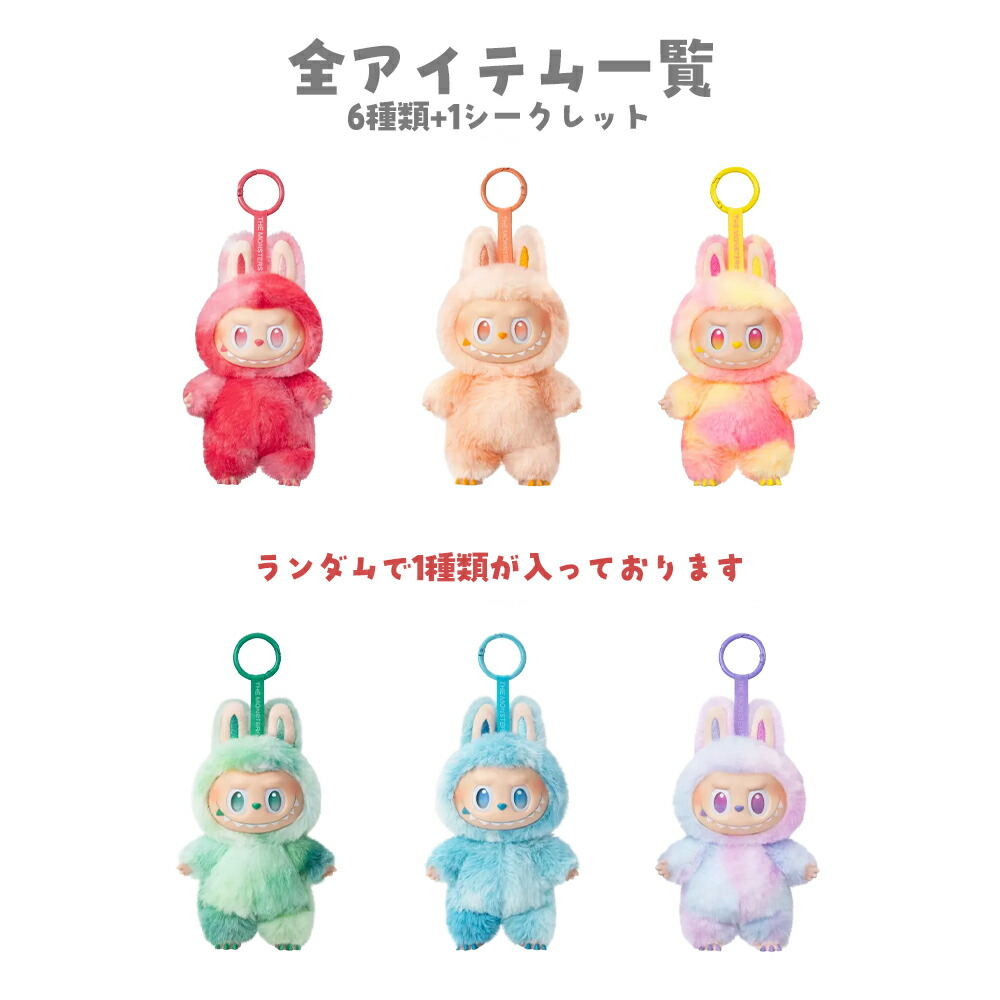 楽天市場】正規品 POP MART THE MONSTERS Big into Energy ビッグ