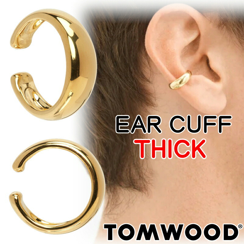 楽天市場】Tom Wood イヤーカフ シック トムウッド EAR CUFF THICK