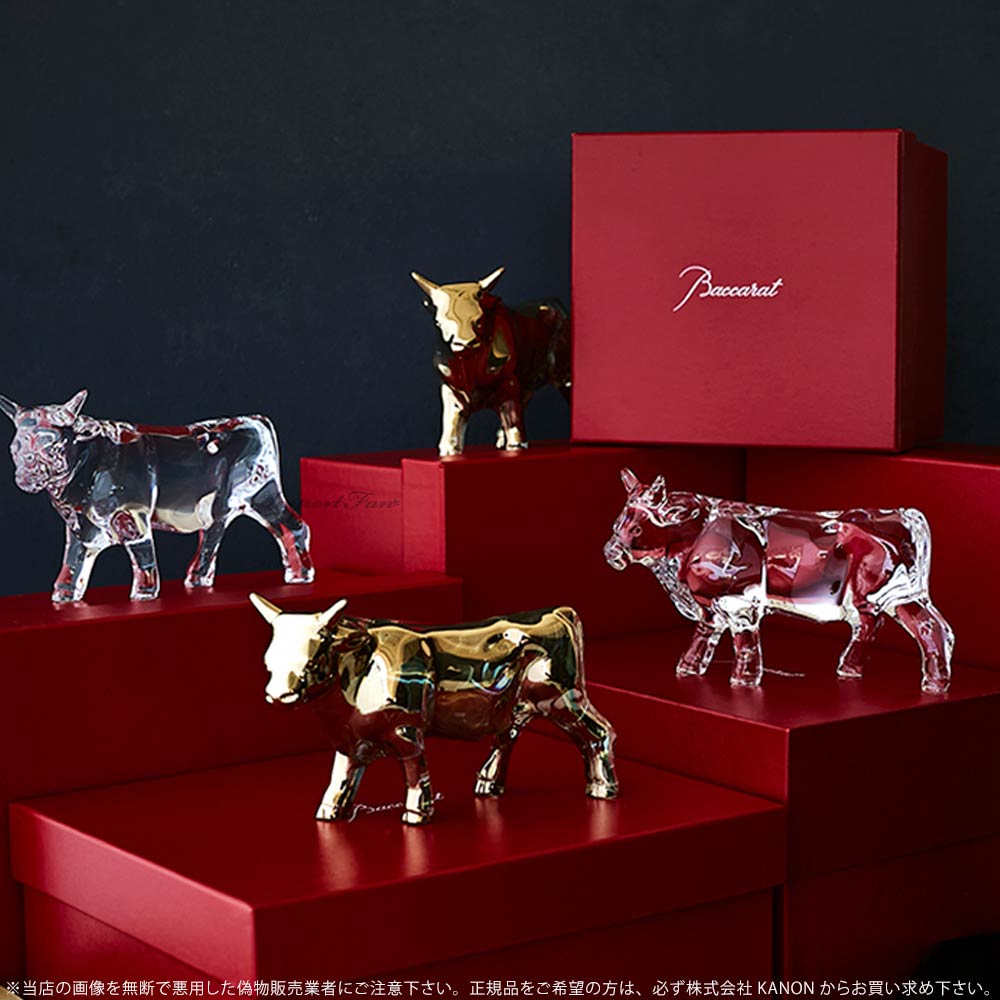 楽天市場】バカラ クリスタル 干支 丑 ウシ オックス 雄牛 ゴールド
