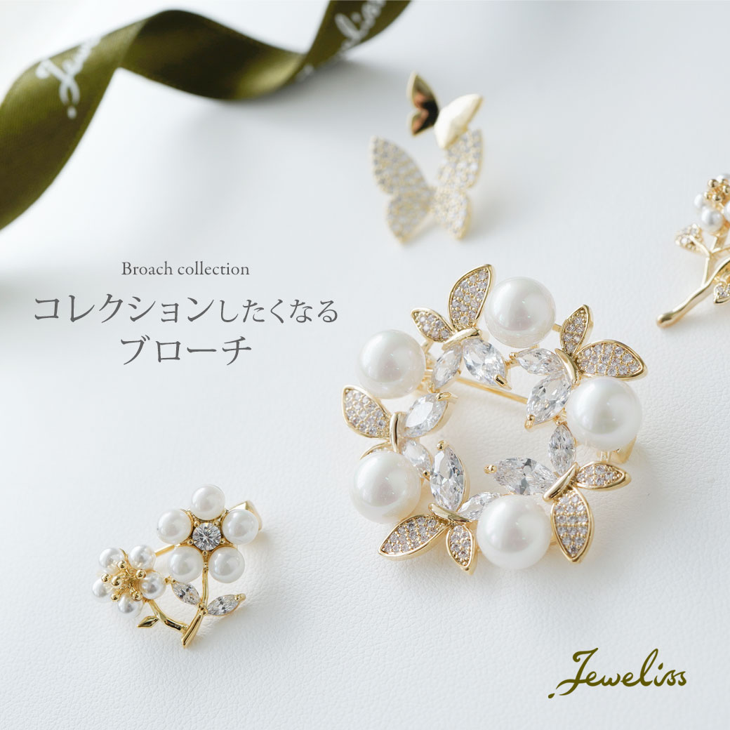 楽天市場】スワロフスキー 風船を持った フクロウ 5270282 Swarovski