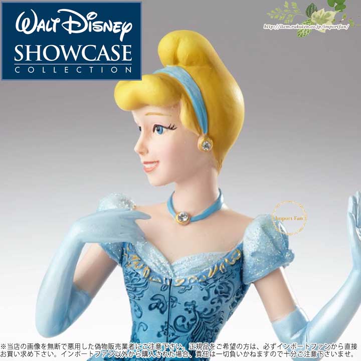 楽天市場】ディズニー ショーケース コレクション クチュール デ