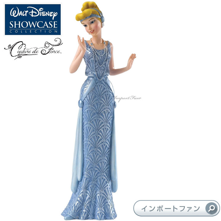 楽天市場】ディズニー ショーケース コレクション クチュール デ