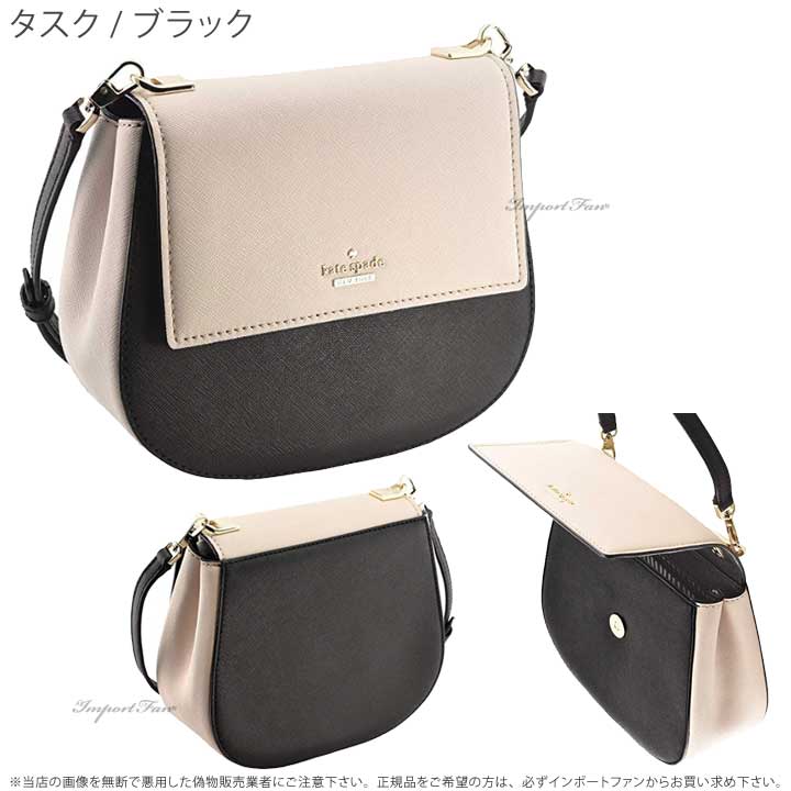 楽天市場】Kate Spade ケイトスペード キャメロン ストリート バーディ
