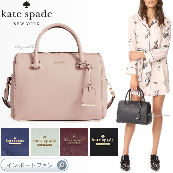 楽天市場】Kate Spade ケイトスペード キャメロン ストリート ラージ