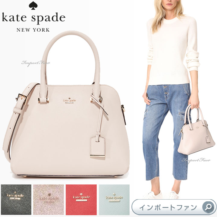 楽天市場】Kate Spade ケイトスペード キャメロン ストリート メイズ