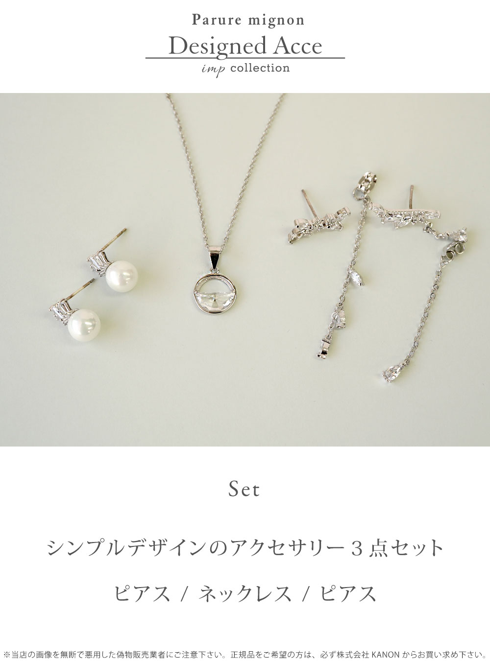 楽天市場】【3点セット】大人可愛い プチプラ アクセサリー ピアス