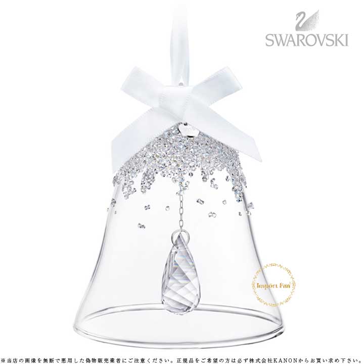 スワロフスキー 2015年 クリスマスボール エンジェル オーナメント