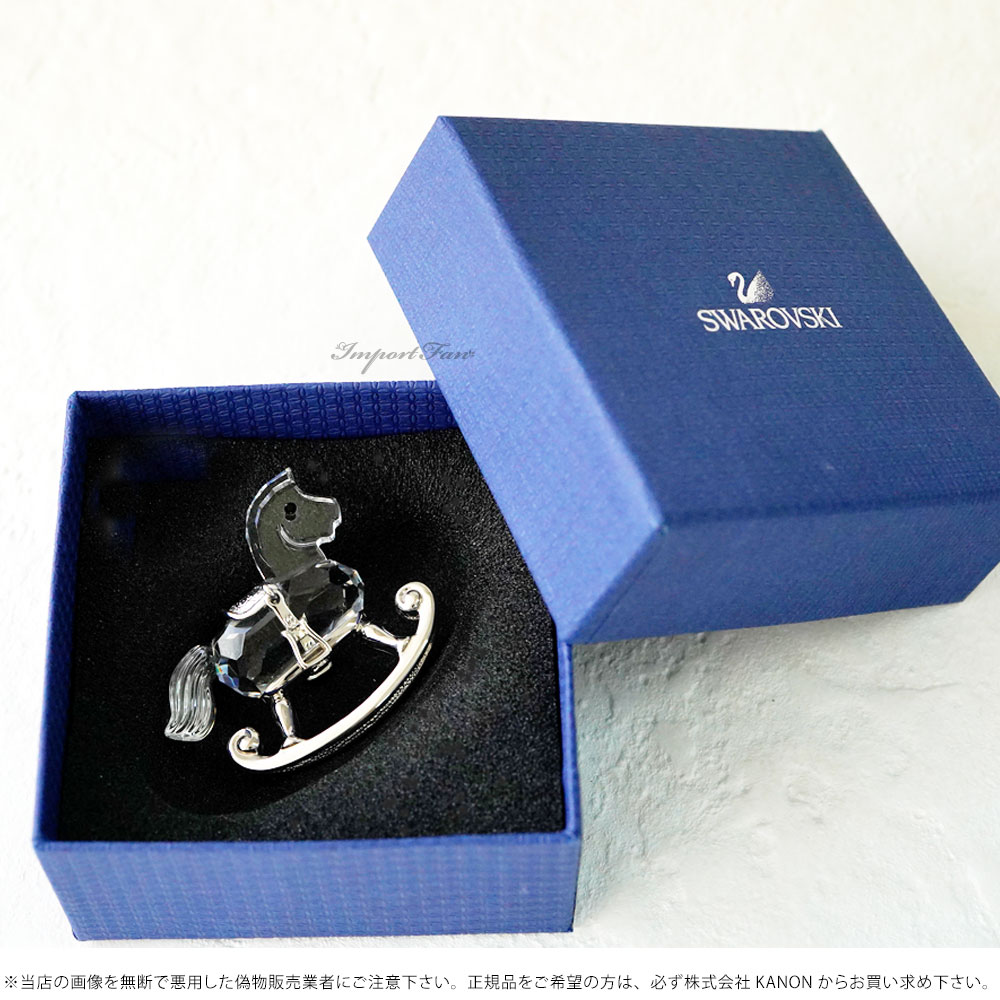 楽天市場】スワロフスキー ロッキングホース 木馬 Swarovski Crystal