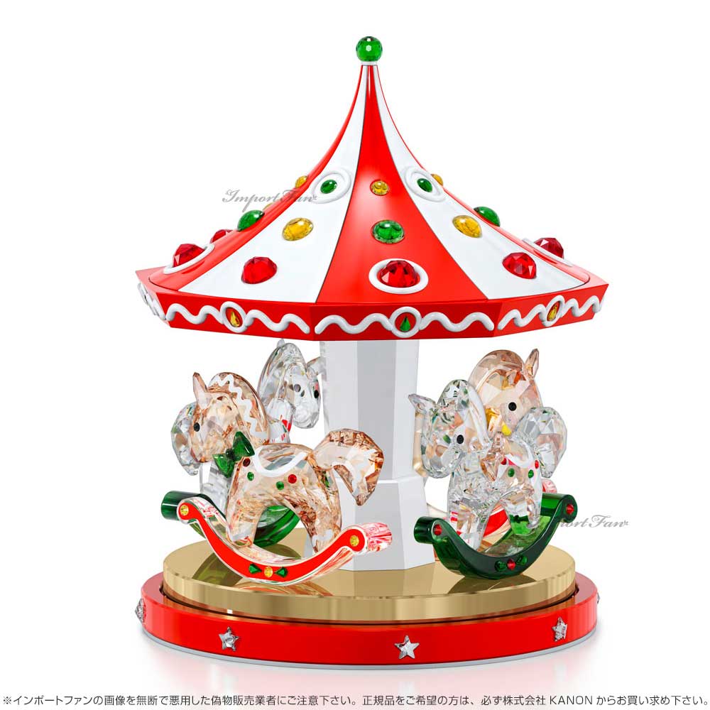 楽天市場】スワロフスキー ホリデーチアーズ 回転木馬
