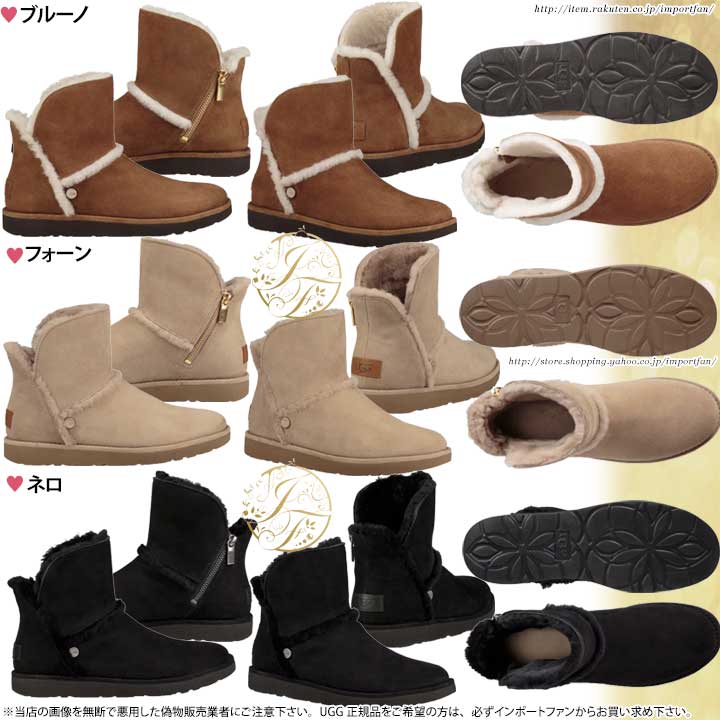 楽天市場】アグ ラックス スピル シーム ミニ ブーツ 1094988 UGG LUXE