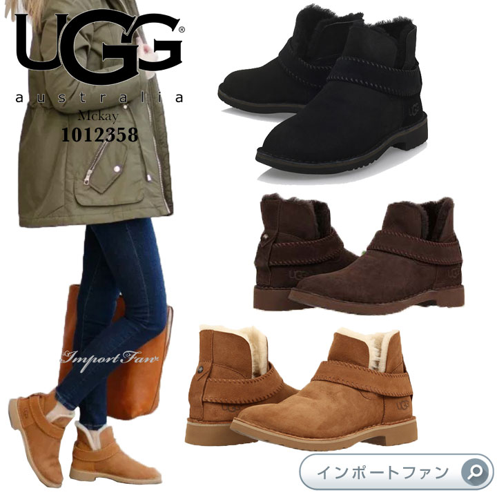 楽天市場】アグ マッケイ アンクル ムートン ブーツ 1012358 UGG McKay