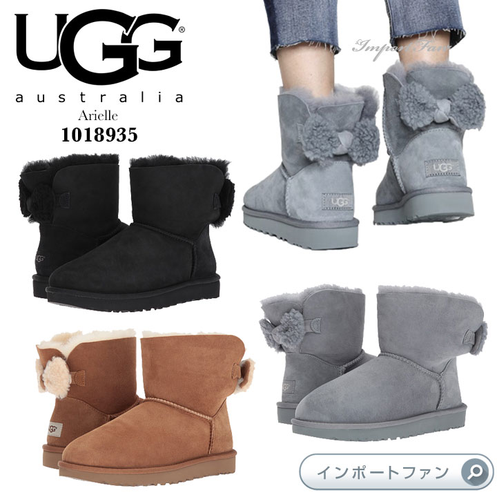 楽天市場】アグ ウィメンズ アリエル ムートンブーツ 1019625 UGG
