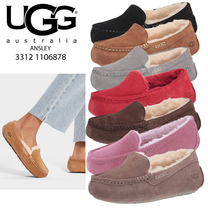 楽天市場】ugg アンスレー（靴サイズ（cm）26.0）（レディース靴｜靴